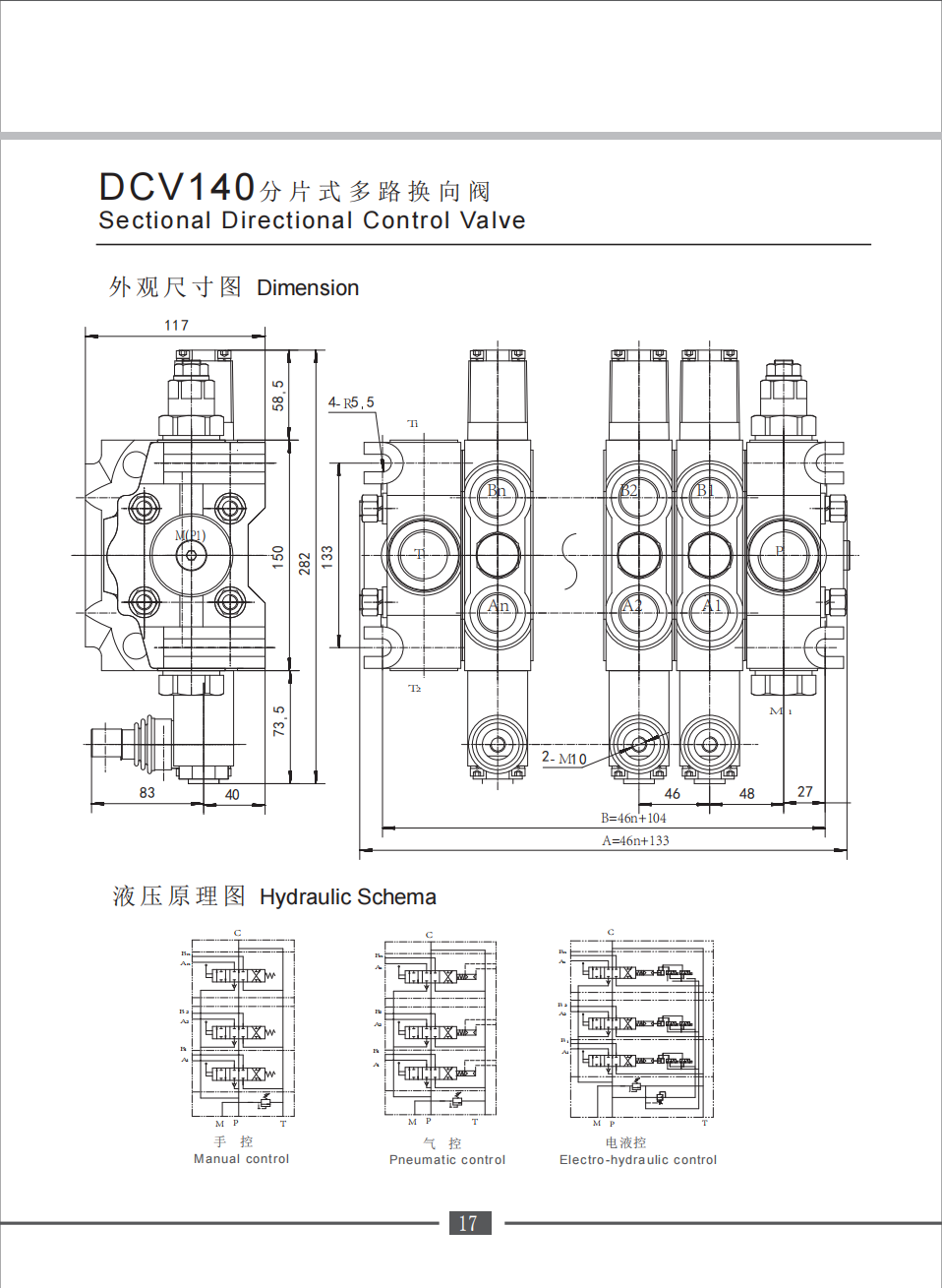 中性样本多路阀_18.png