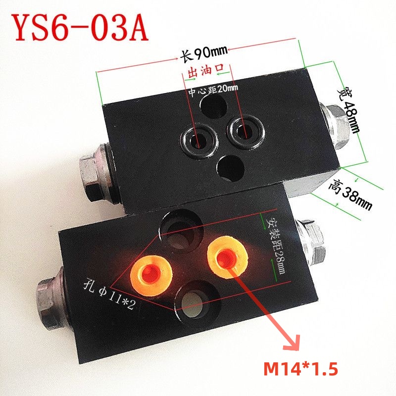 YS6-03A正_副本.jpg